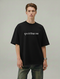 Shiva Shunya Men Oversized black t-shirt front