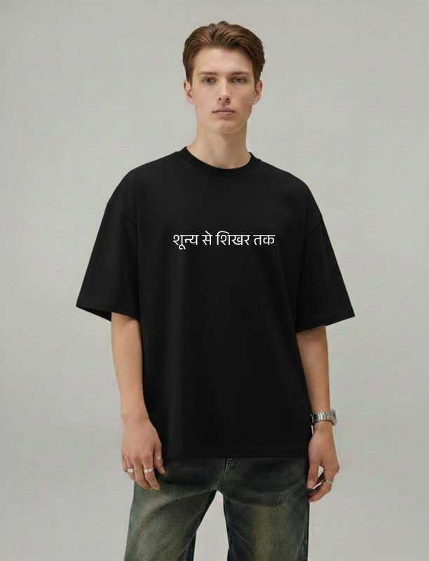 Shiva Shunya Men Oversized black t-shirt front