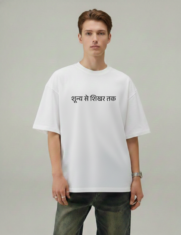 Shiva Shunya Men Oversized white t-shirt front